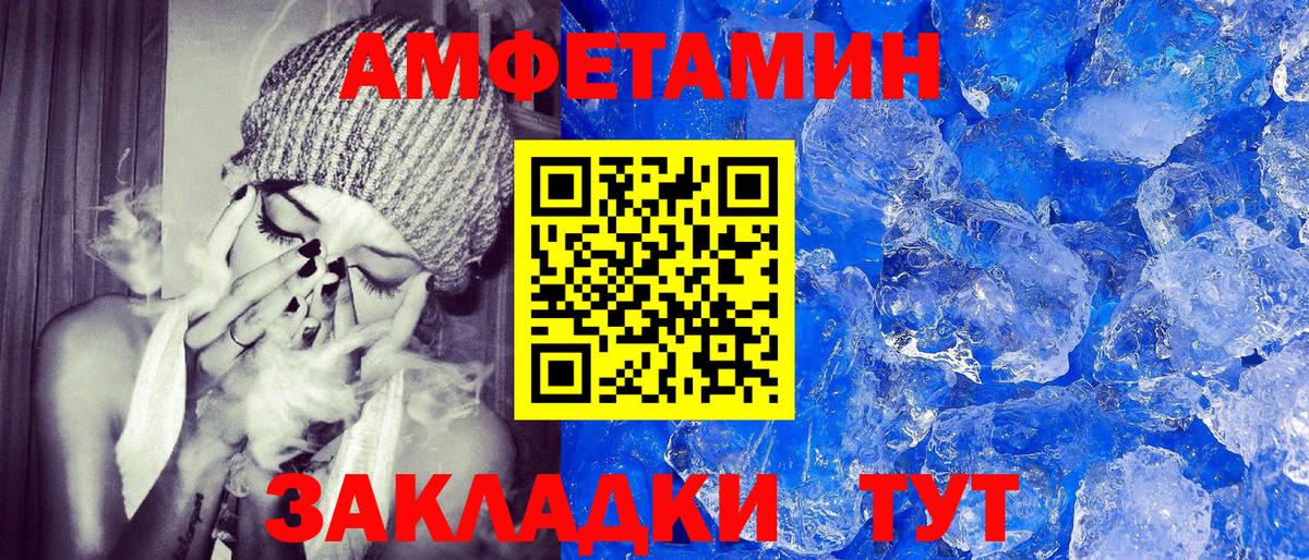 Канабис  Вход с VPN  LSD-25  Кокаин  ГАШИШ  Лесной  Меф МЯУ МЯУ кристаллы 
