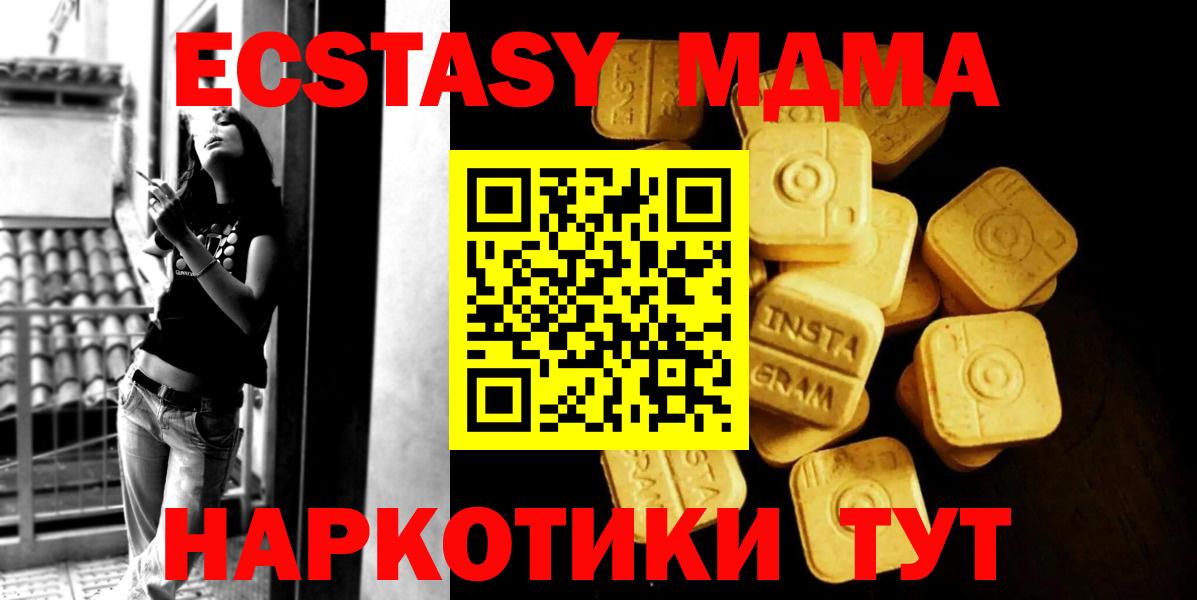 ЭКСТАЗИ TESLA Лесной