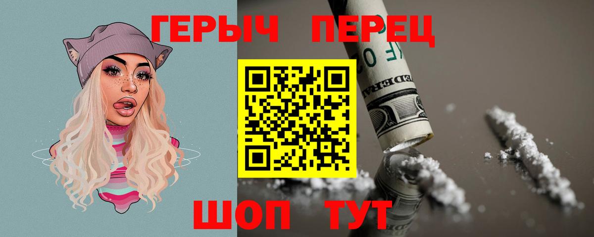 Героин гречка  Вход с VPN  Лесной 