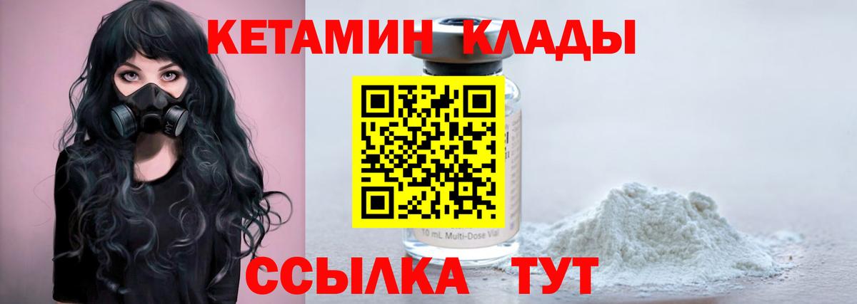 Бошки Шишки Лесной
