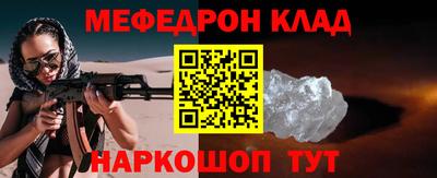 гашишное масло Ипатово