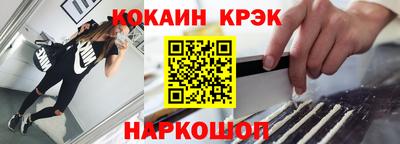 бутик Ирбит