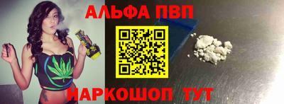 гашишное масло Ипатово