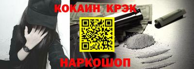 гашишное масло Ипатово