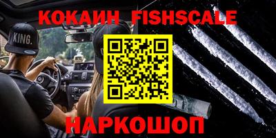 гашишное масло Ипатово