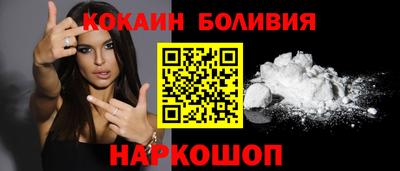 бутик Ирбит