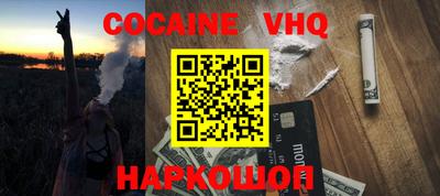 гашишное масло Ипатово