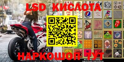 бутик Ирбит