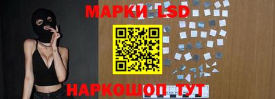 бутик Ирбит