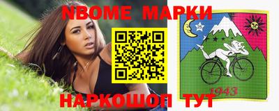 гашишное масло Ипатово