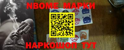 бутик Ирбит