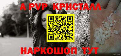 бутик Ирбит