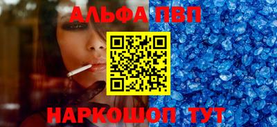 гашишное масло Ипатово