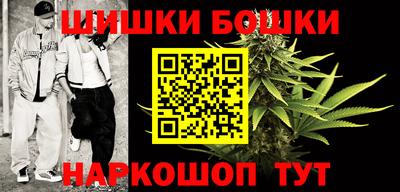 гашишное масло Ипатово