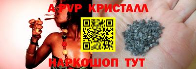 гашишное масло Ипатово