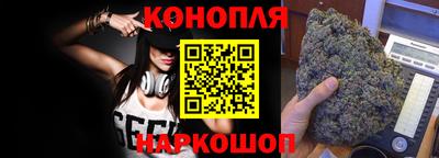 гашишное масло Ипатово