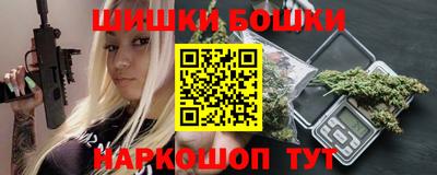 бутик Ирбит