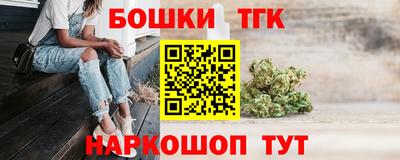 гашишное масло Ипатово