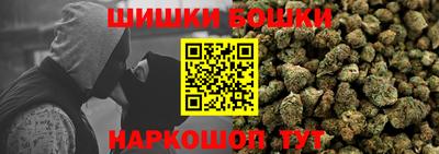 гашишное масло Ипатово