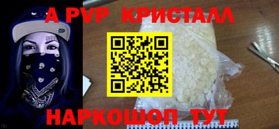 бутик Ирбит