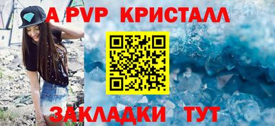 бутик Ирбит