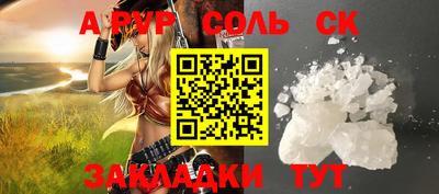 прущие грибы Изобильный
