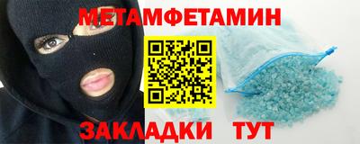 прущие грибы Изобильный
