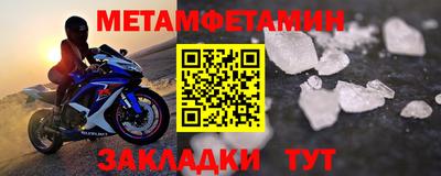 бутик Ирбит