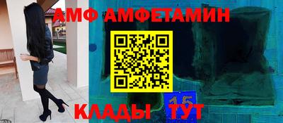 гашишное масло Ипатово