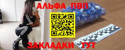 гашишное масло Ипатово