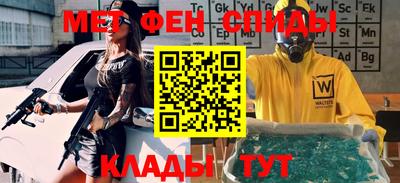 гашишное масло Ипатово