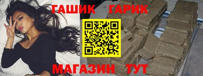 бутик Ирбит