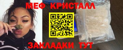 бутик Ирбит