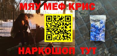бутик Ирбит