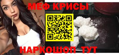 бутик Ирбит