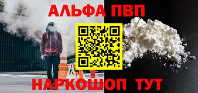 бутик Ирбит