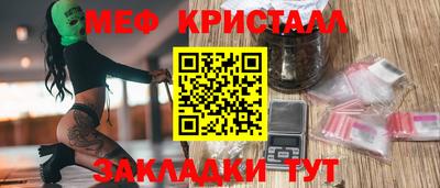 бутик Ирбит