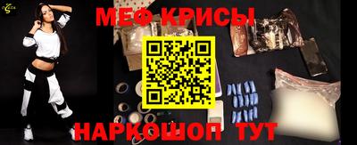 бутик Ирбит