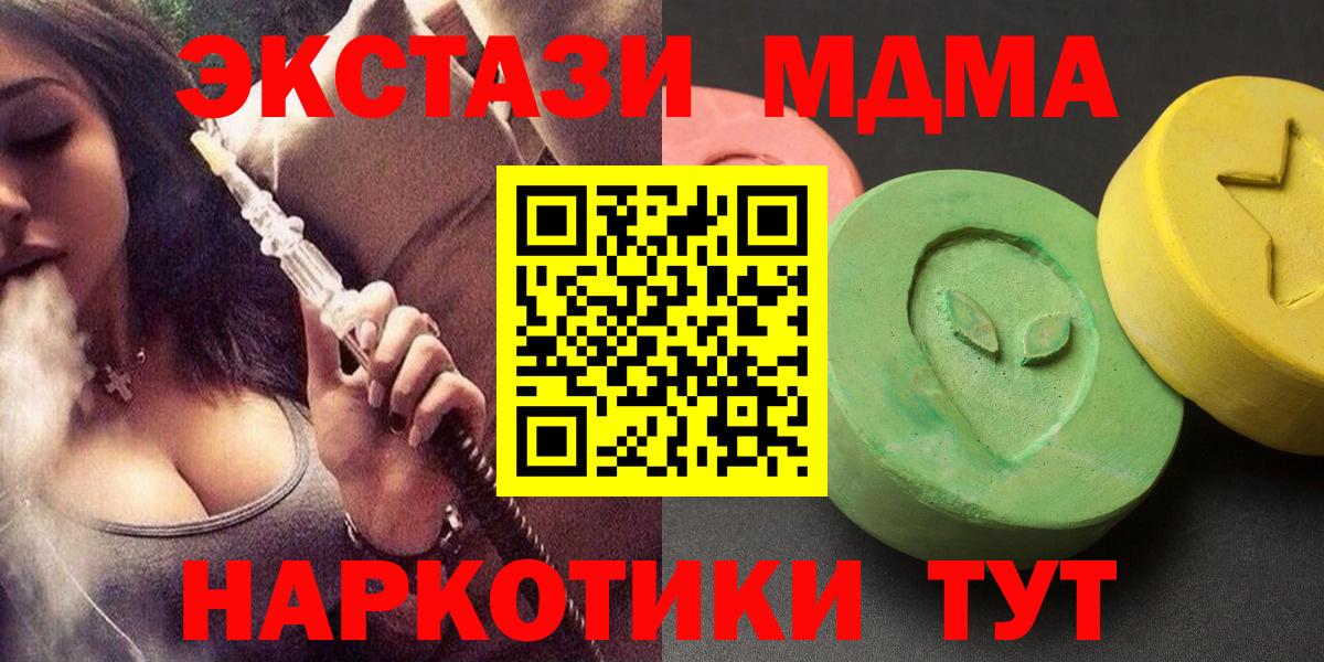 МДМА VHQ Лесной