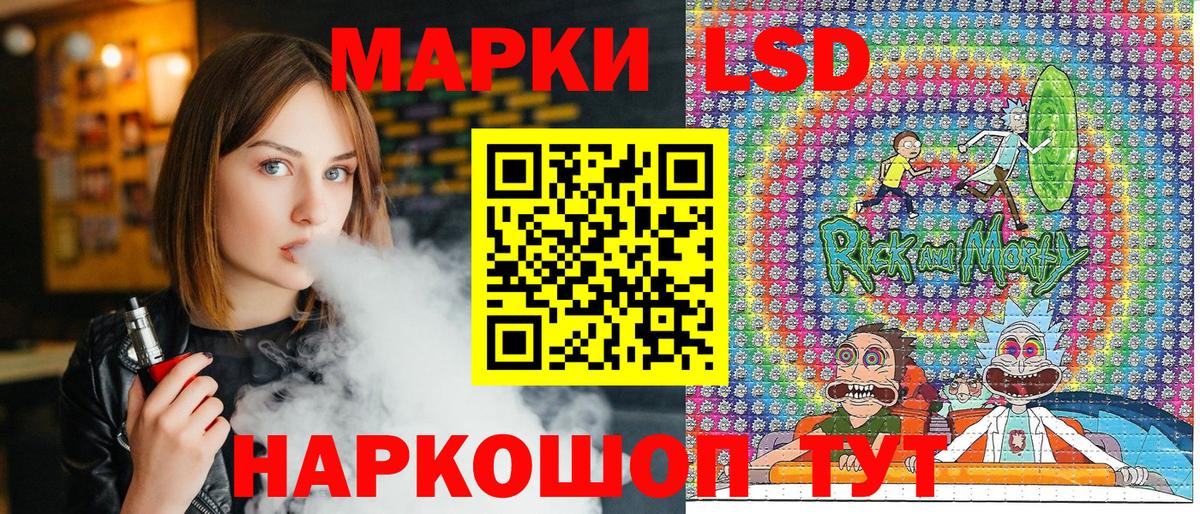 Лесной  Марки N-bome 1,5мг  Вход с VPN 